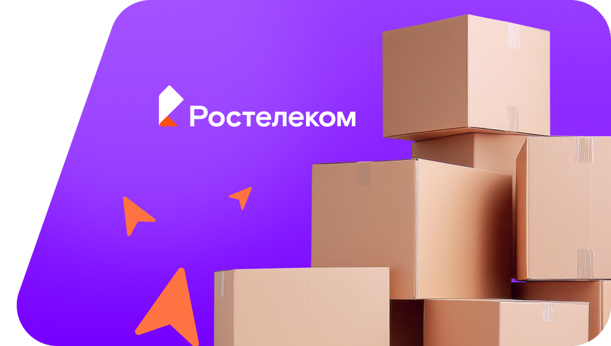 Переезд в новую квартирув&nbsp;деревня Вознесенское (Чувашская Республика)
